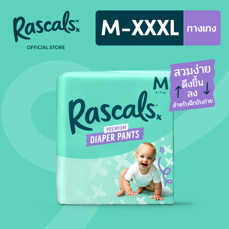 [แพ็คจัมโบ้] ราสคาลส์ ผ้าอ้อมพรีเมียมแบบกางเกง [Jumbo Pack] RASCALS Premium Diaper Pants