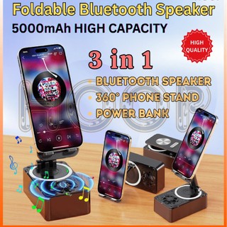 Lazy People 3-in-1 Bluetooth Speaker, Power Bank & Phone Stand