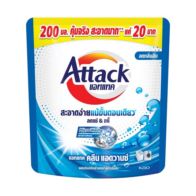 [Gift] Attack Clean Advance liquid 200 ml. แอทแทค คลีน แอดวานซ์ สูตรน้ำ 200 มล. (สินค้าสมนาคุณงดจำหน