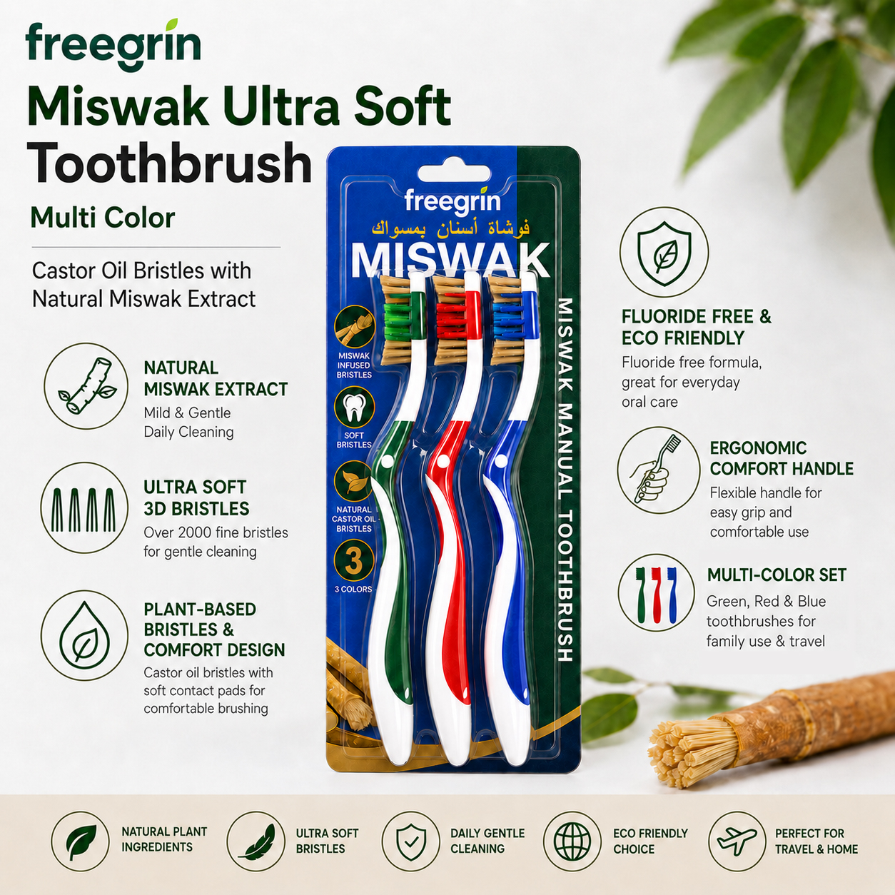 แปรงสีฟัน Freegrin Miswak ขนนุ่มพิเศษ แพ็ค 3 ชิ้น ขนแปรงน้ํามันละหุ่งผสมสารสกัดจากมิซวักธรรมชาติ สีสันหลากหลาย เหมาะสําหรับพกพาและใช้ในครัวเรือน