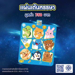 [ฟรี!แผ่นเต้นหรรษา]นมกล่อง ยกลังx4ลัง นมยูเอชที นมไฮคิวสูตร3 1พลัส ซูเปอร์โกลด์ รสจืด180 มล (108 กล่อง)