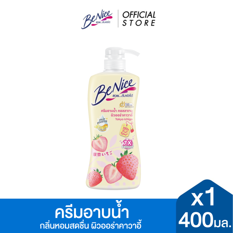 BeNice บีไนซ์ โตเกียว อิจิโกะ ชาวเวอร์ ครีม ขวดปั๊ม 400 มล. X1