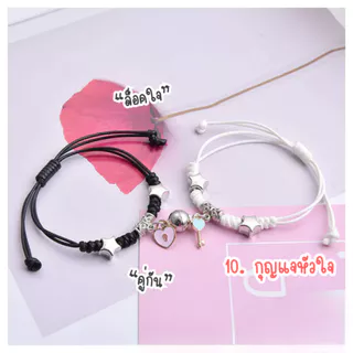 สร้อยข้อมือคู่ ลูกปัดคริสตัล พร้อมจี้และแม่เหล็กดูดติดกันเมื่ออยู่ใกล้กัน