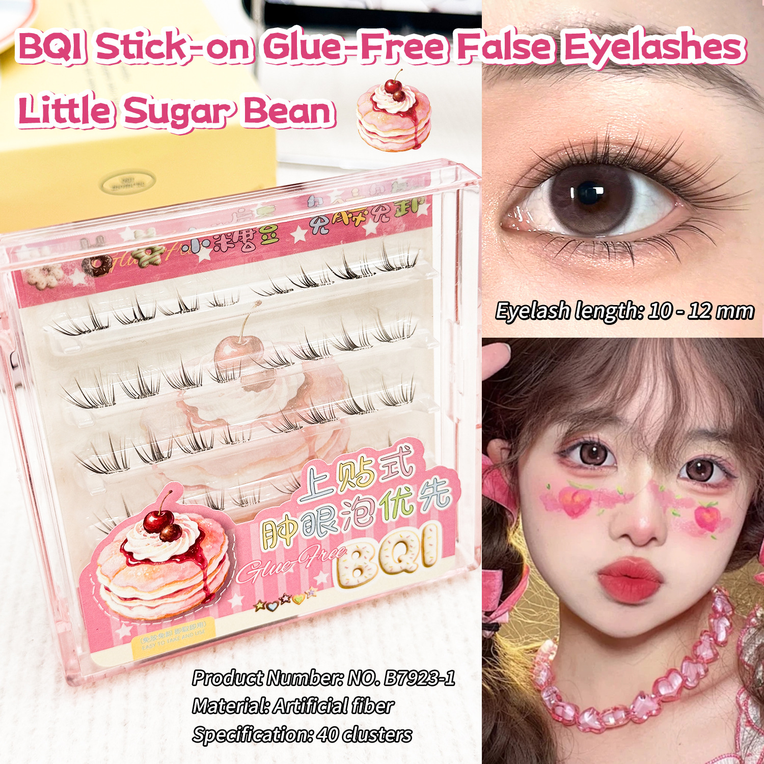 Bqi No-glue Natural Angled Lashes ขนตาปลอมน้ําหนักเบาโปร่งใสดู