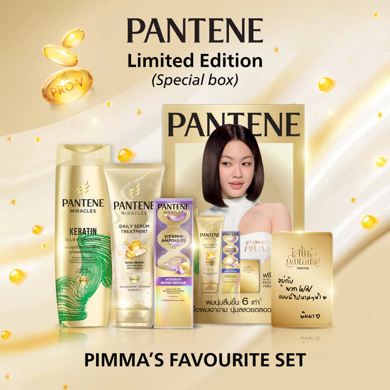 [ Limited Edition!] แพ็คพิเศษ Pimma Pantene แพนทีน สำหรับบำรุงผมเสีย แชมพู + ครีมนวดผม + ทรีทเม้น
