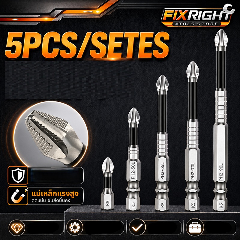 หนึ่งชุด K5 5 ชิ้น PH2 ไขควงแม่เหล็กชุด Bit, ความแข็งสูงโลหะผสมเหล็ก Anti-Slip Driver Bits สําหรับ Impact และเครื่องมือไฟฟ้า
