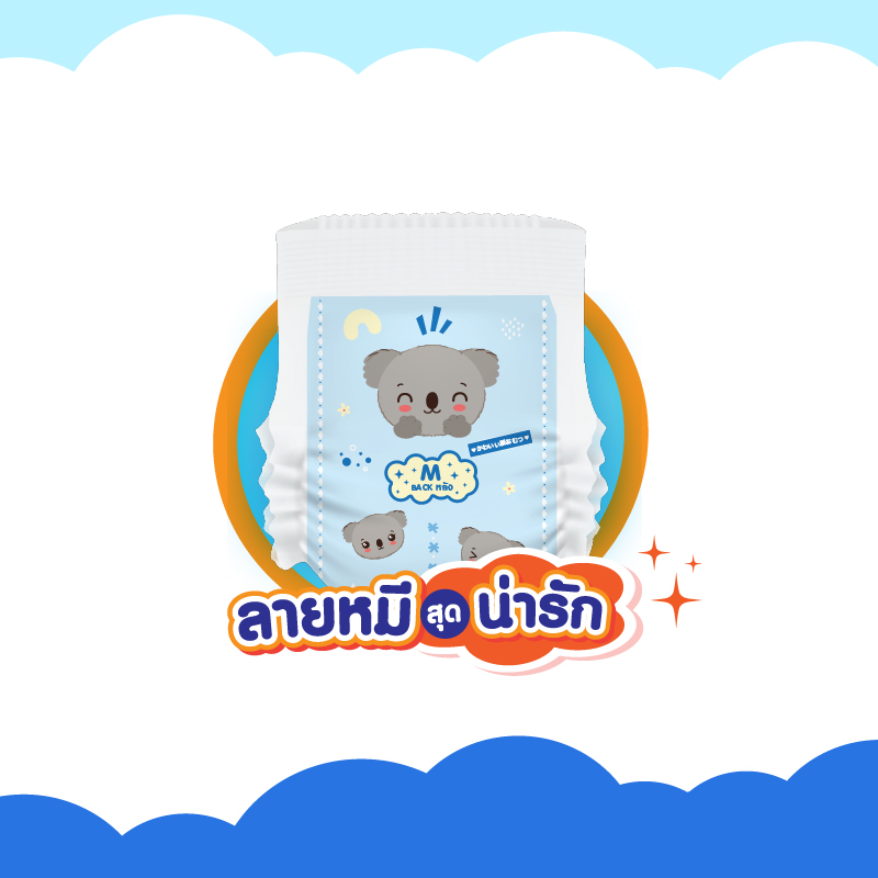 รูปภาพ 9