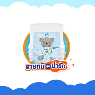 [ยกลัง] ใหม่! เบบี้เลิฟ คาวาอี้แพ้นท์ ผ้าอ้อมราคาน่ารัก ซึมซับยาวนาน 8 ชั่วโมง (4 แพ็ค) ไซส์ XXL