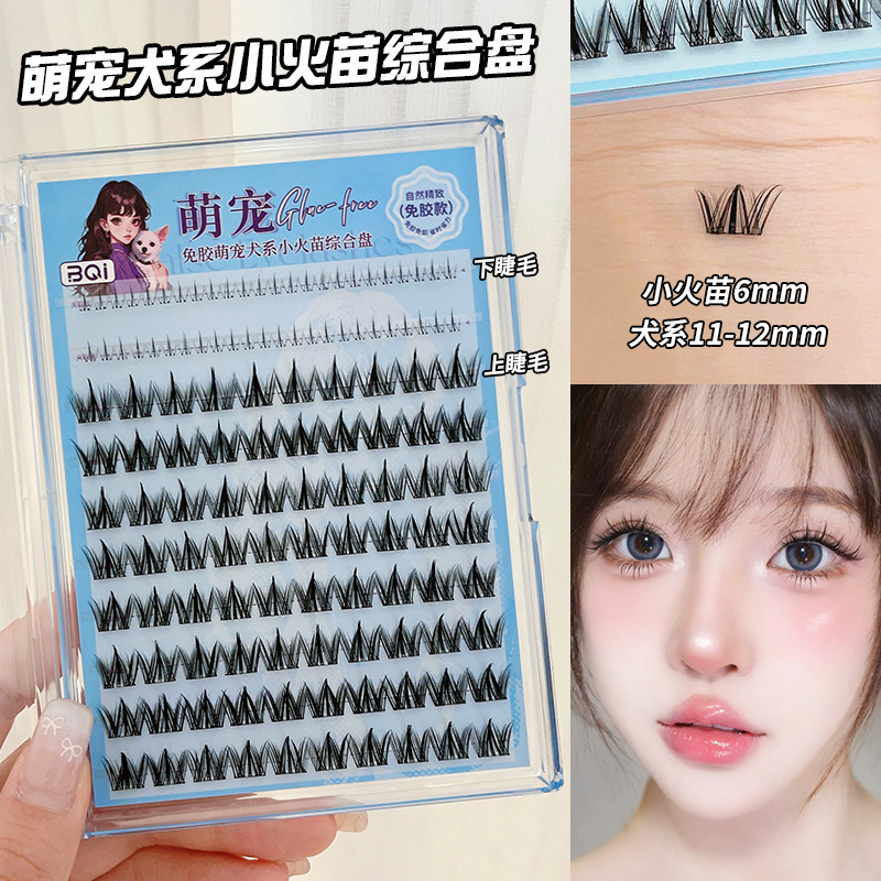 BQI สุนัขสไตล์เปลวไฟน้อยกาวฟรี Lashes Ten แถว Curled Upper หนาคลัสเตอร์ชุด
