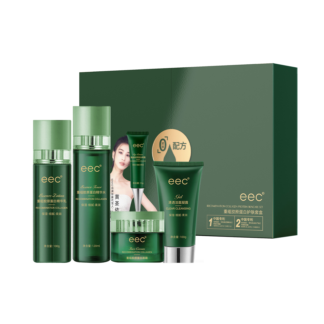 ชุดดูแลผิว EEC Green Box คอลลาเจนรีคอมบิแนนท์ 5 in 1 ชุดบํารุงผิวหน้าโสมจินเส็ง เอสโอดี ไฮเดรตติ้ง เ