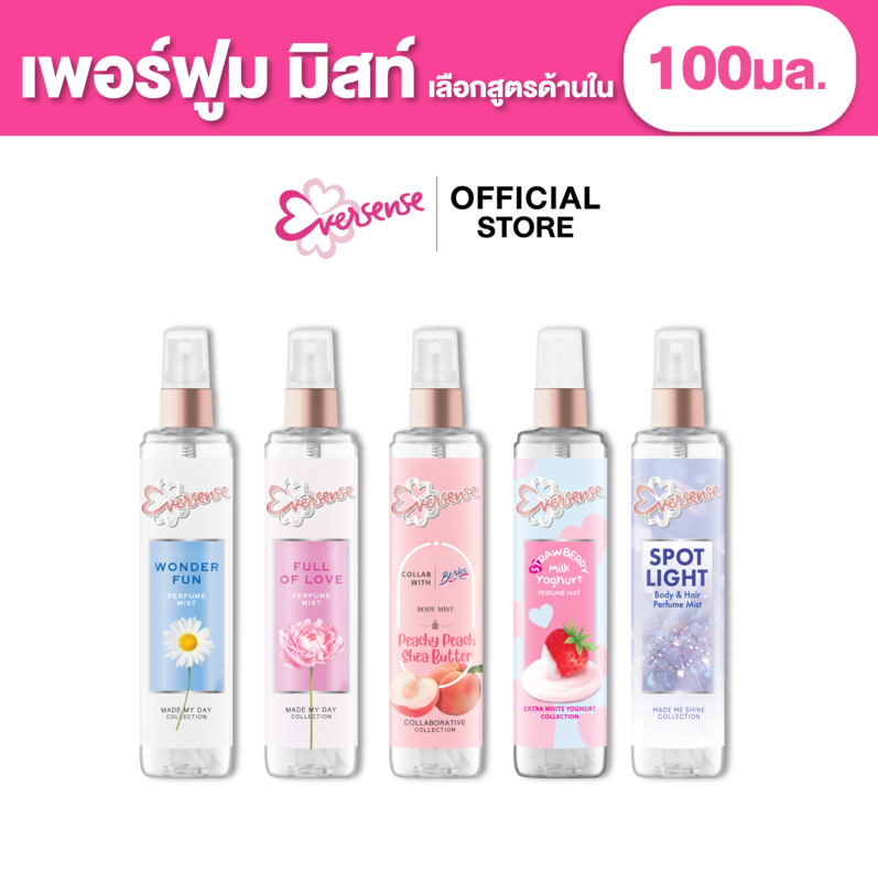 Eversense เอเวอร์เซ้นส์ เพอร์ฟูม มิสท์ 100 มล.