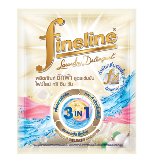 [Gift] ไฟน์ไลน์ซักเข้มข้นทรีอินวัน 25 มล. ซองขาว (สินค้าสมนาคุณงดจำหน่าย)