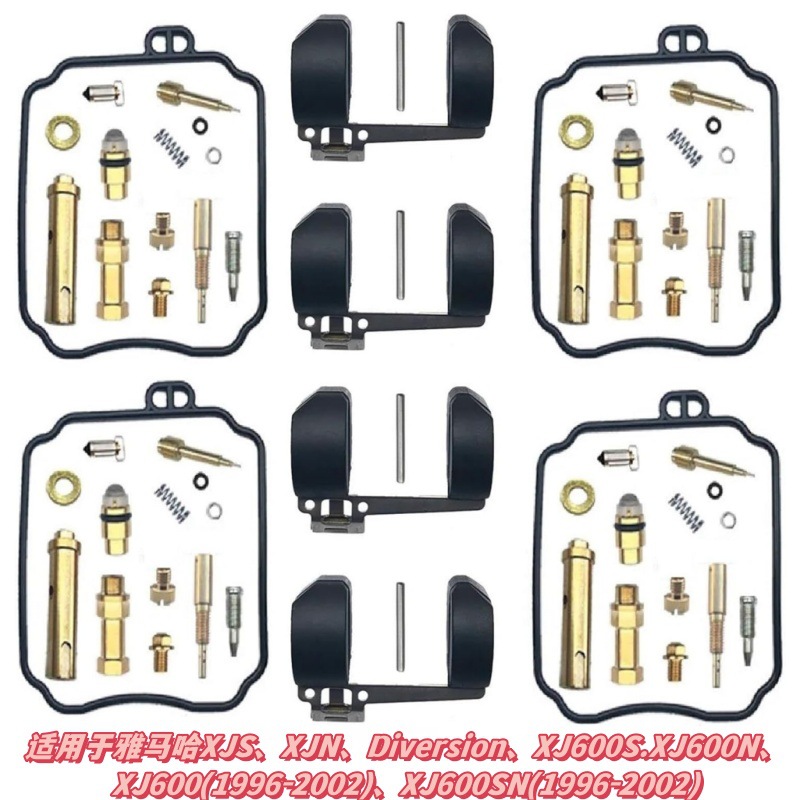 ชุดซ่อมคุณภาพสูง เข้ากันได้กับ Yamaha Diversion XJ600S XJ600N XJ600 ปี 1996-2002 ชุดบํารุงรักษาสําหร