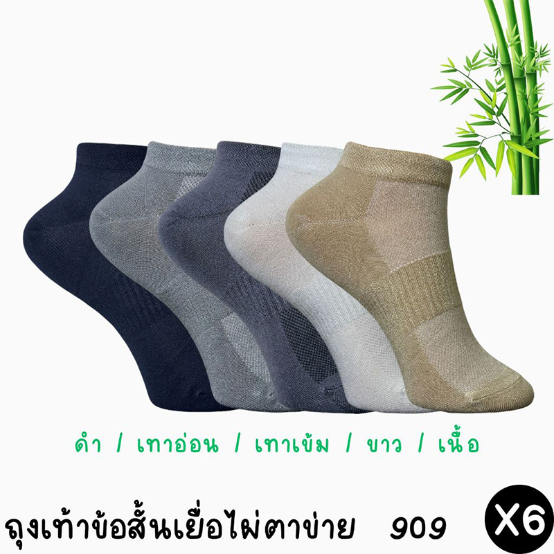 ถุงเท้าข้อสั้นสําหรับกีฬา สวมสบาย ยืดหยุ่นได้ เหมาะกับบาสเกตบอล หรือใส่เที่ยวประจําวัน เหมาะกับฤดูใบไม้ผลิและฤดูใบไม้ร่วง สําหรับผู้ชาย