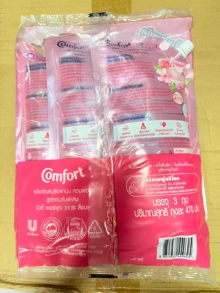 [2 แถม 1] Comfort Beauty Perfume น้ำยาปรับผ้านุ่ม สูตรคอมฟอร์ท บิวตี้ ถุงเติม ขนาด 470 ml