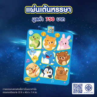 [ฟรี!แผ่นเต้นหรรษา]นมกล่อง ยกลังx4ลัง นมยูเอชทีนมไฮคิวสูตร4 เอกซ์พลอเรอร์ พรีไบโอ รสจืด180มล(144กล่อง)