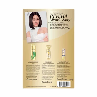 [ Limited Edition!] แพ็คพิเศษ Pimma Pantene แพนทีน สำหรับบำรุงผมเสีย แชมพู + ครีมนวดผม + ทรีทเม้น