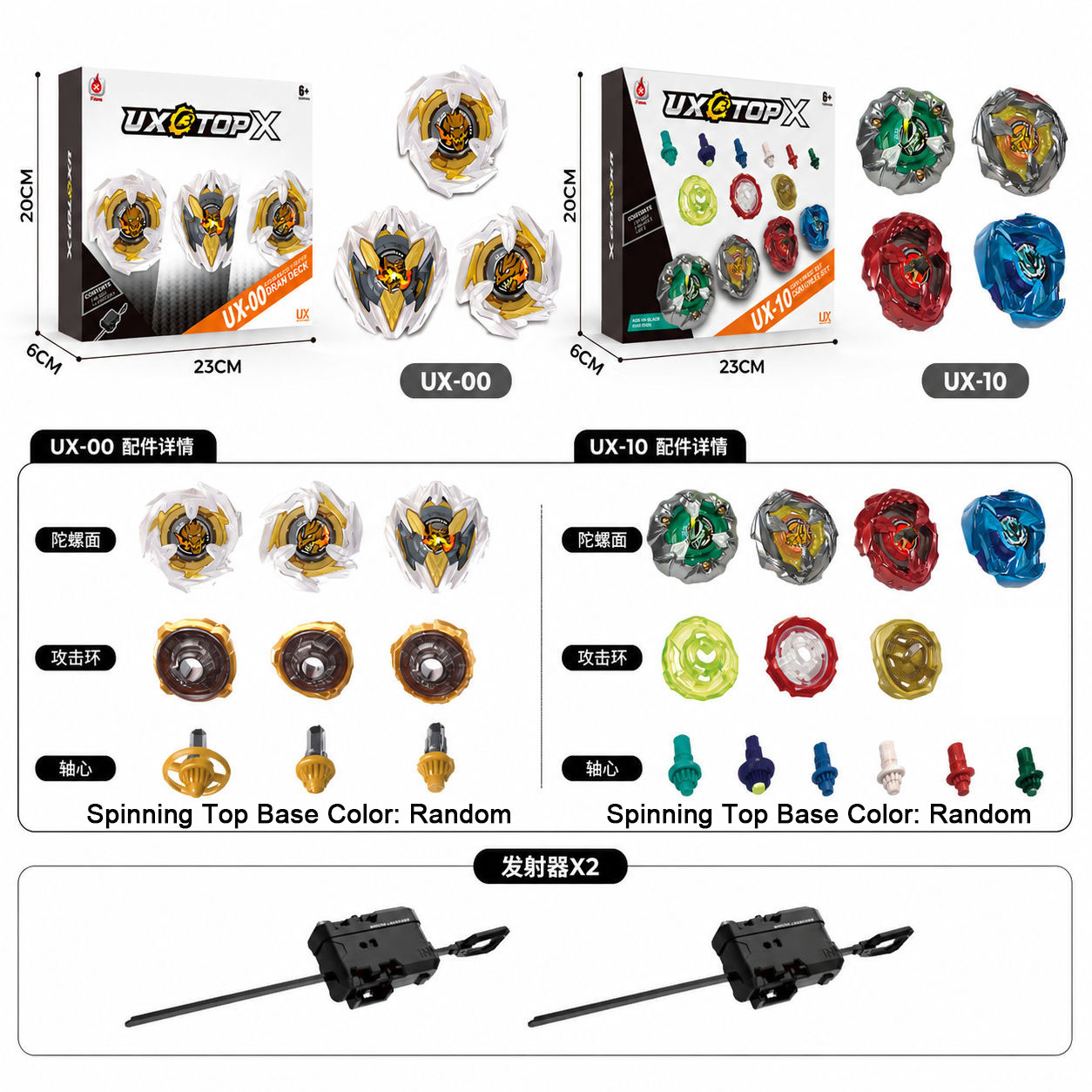Bay X UX-00 Dran Deck Starter ชุด UX-10 Bey Xtreme LED Grip Launcher ชุด Battle Arena ของเล่นเด็กของ