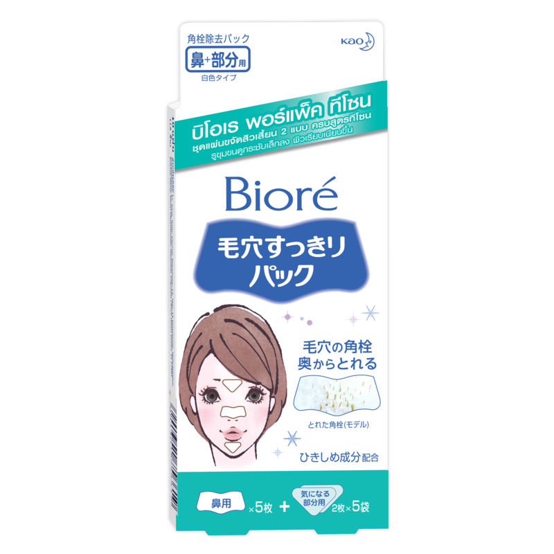 [Gift] บิโอเร พอร์แพ็ค ทีโซน 10ชิ้น Biore Pore Pack T-Zone 10 pcs แผ่นลอกสิวเสี้ยน ทีโซน (สินค้าสมนาคุณงดจำหน่าย)