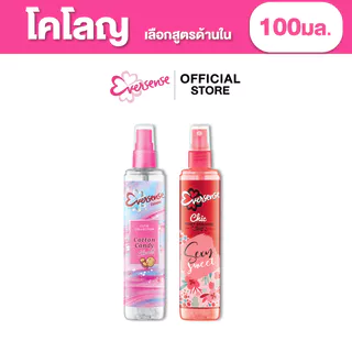 Eversense เอเวอร์เซ้นส์ โคโลญ 100 มล.