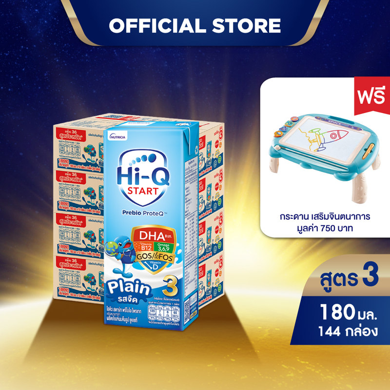 [ฟรี!กระดาน เสริมจินตนาการ]นมกล่อง ยกลังx4ลัง นมยูเอชที นมไฮคิวสูตร3 สตาร์ท พรีไบโอโพรเทก รสจืด180 มล(144กล่อง)