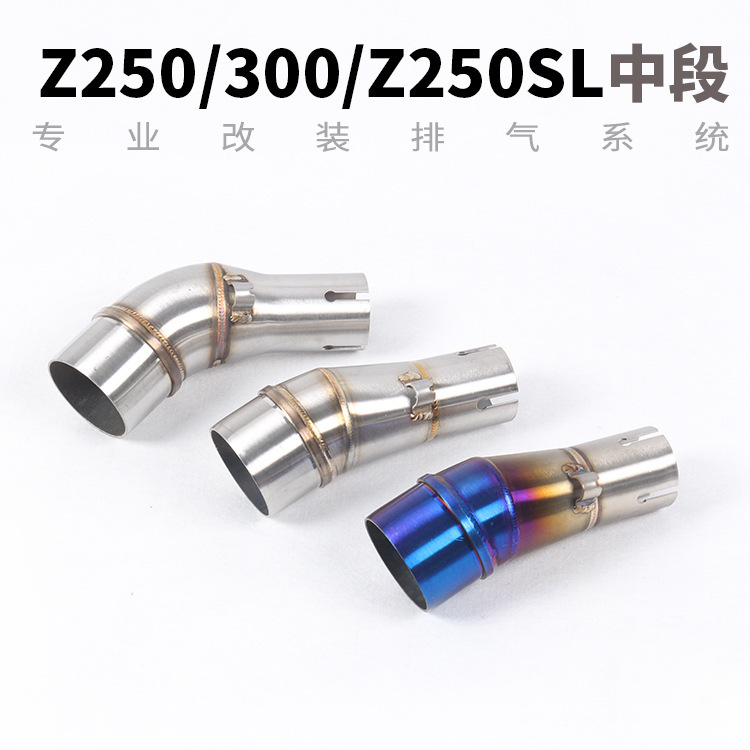 อะแดปเตอร์ลดขนาดท่อกลางสําหรับมอเตอร์ไซค์โมดิฟาย Ninja สูบคู่, รุ่น Ninja Z250, Z300, Z250SL, Xcitin