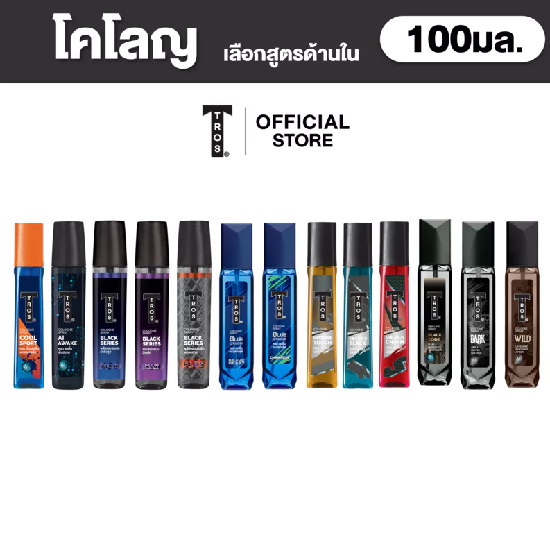 TROS ทรอส โคโลญ สเปรย์ 100 มล. x1