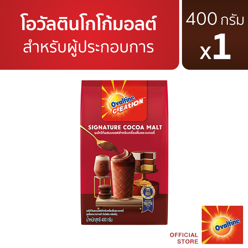 Ovaltine โอวัลติน โกโก้มอลต์ ขนาด 400 กรัม