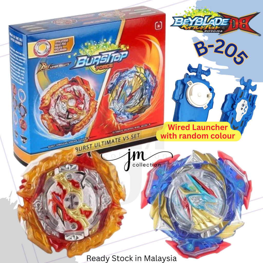 B-205 เกียร์ VS ชุด Spriggan Ultimate Valkyrie การแข่งขัน Spinning Battle Top ความเร็วสูง Gyro ของเล