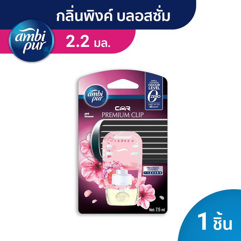 Ambi Pur แอมบิเพอร์ น้ำหอมปรับอากาศในรถ คาร์ คลิป หอมนาน 7.5มล. Car Air Freshener Clip 7.5ml Pink Blossom