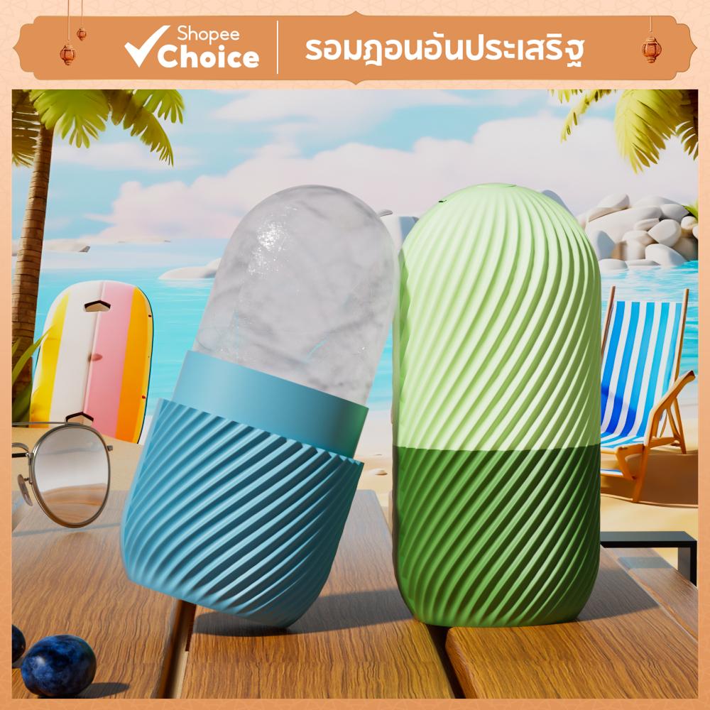 ลูกกลิ้งหน้าน้ําแข็ง, นํากลับมาใช้ใหม่ได้สําหรับการบรรเทาใบหน้าและอาการบวมตา, เครื่องนวดหน้า