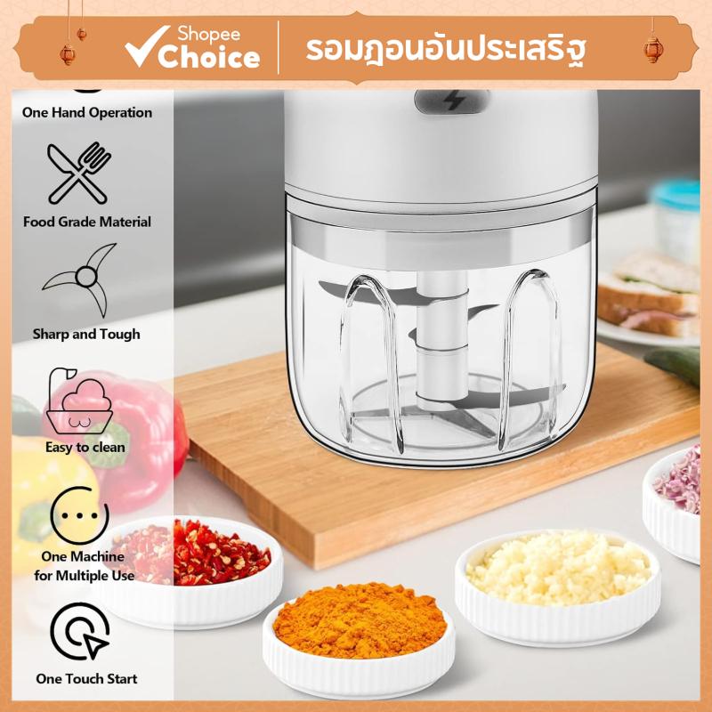 เครื่องบดสับกระเทียมขนาดเล็กไฟฟ้า 250 มล. เครื่องบดสับอาหารแบบพกพาไร้สายพร้อมการชาร์จ USB สําหรับกระเทียม