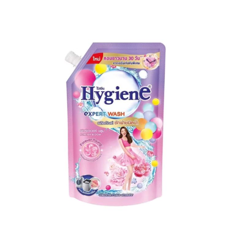 [Gift] น้ำยาซักผ้า Hygiene Expert Wash สูตรเข้มข้น 600 มล.(สินค้าสมนาคุณงดจำหน่าย)