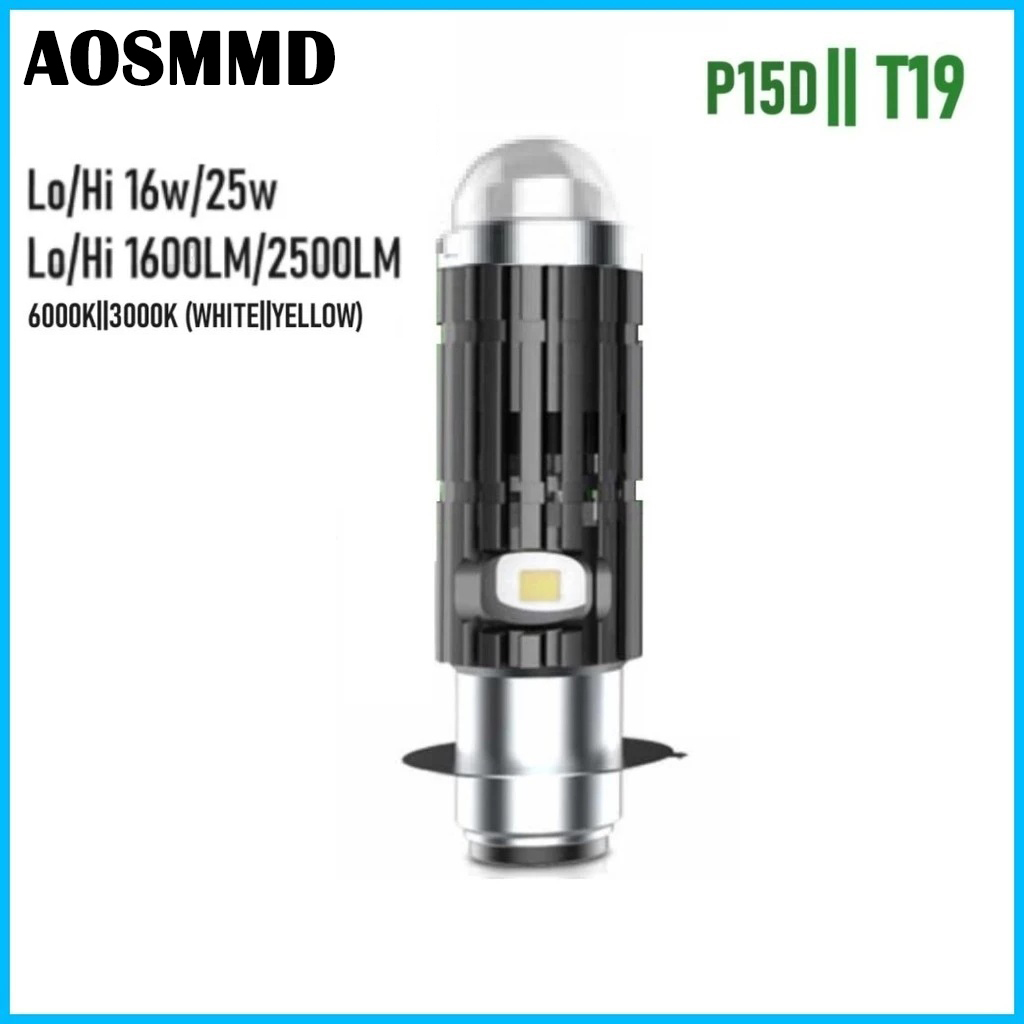 AOSMMD 1 ชิ้น 25 วัตต์ M11Z LS25 LS10 RGB รถจักรยานยนต์แสงสีขาวพัดลมระบายความร้อนสําหรับ Yamaha Suzu