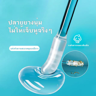 ไม้แคะหูซิลิโคนกำจัดขี้หู แบบนุ่ม ใช้แล้วทิ้ง สำหรับเด็กและผู้ใหญ่ ขนาดเล็ก 24 ชิ้นต่อกล่อง