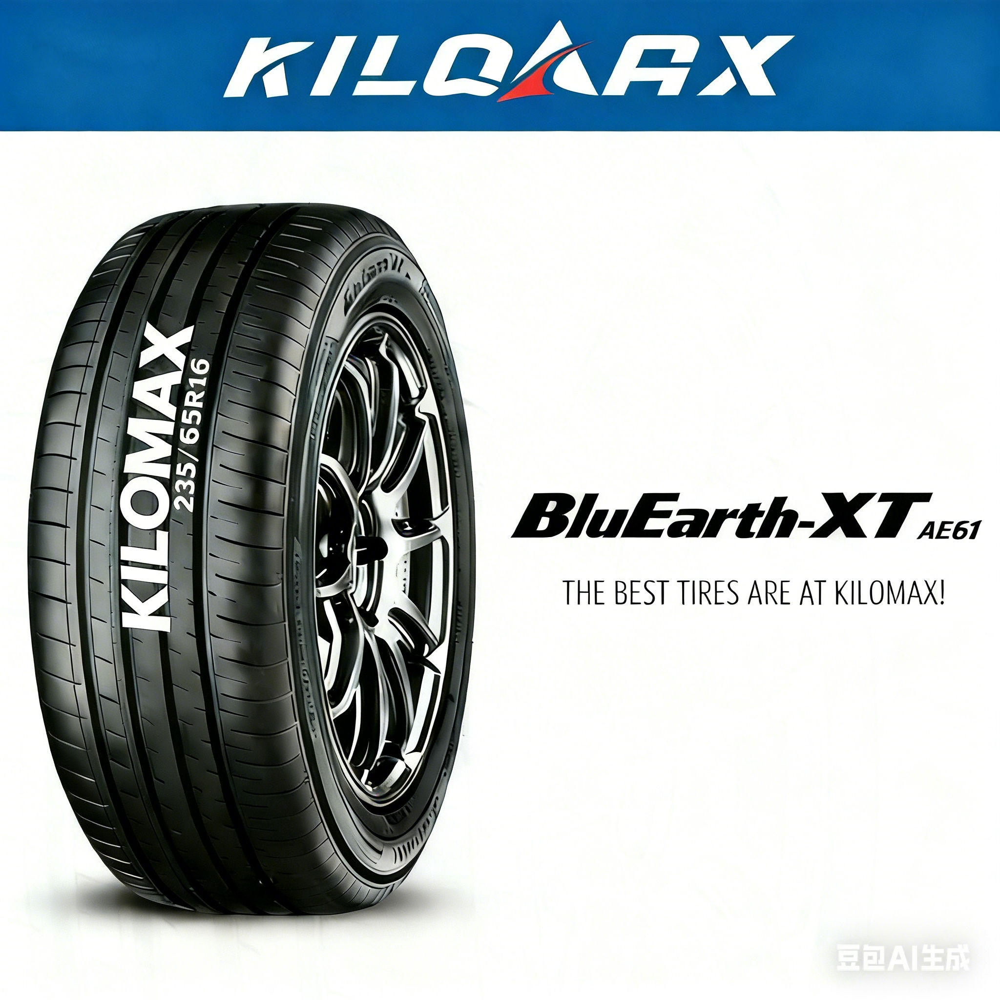 จัดส่งฟรีวันนี้ KILOMAX ยางรถยนต์ 235/65R16 ลดเสียงรบกวน ปลอดภัย -50% ฟรีค่าส่ง