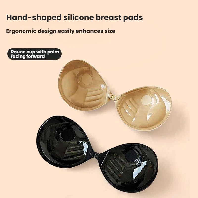 Hand-Lift Push Up Bra - Seamless Enhance สําหรับหน้าอกเล็กสีดําและสีเบจ