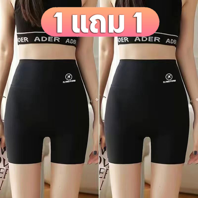 กางเกงขาสั้นออกกำลังกาย กระชับสัดส่วน ระบายอากาศดี เหมาะกับอากาศร้อน แบบ 1 แถม 1