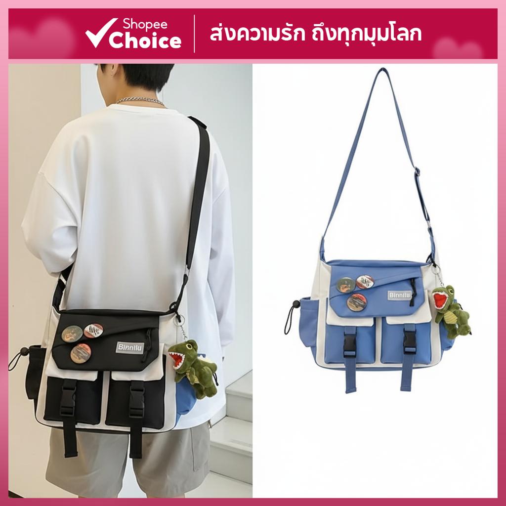 กระเป๋าสะพายข้างสไตล์ญี่ปุ่นสําหรับผู้ชาย-กระเป๋า ผู้สื่อสาร ผ้าใบลําลองความจุขนาดใหญ่สําหรับนักเรียน