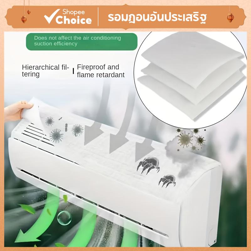 ตัวกรองเครื่องปรับอากาศแบบบางพิเศษหน้าจอแยกฝุ่นไวรัสตาข่ายล้างทําความสะอาดได้สําหรับช่องระบายอากาศ AC ฤดูใบไม้ผลิสะอาด