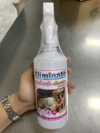 สเปรย์กำจัดเห็บหมัด (พ่นตัว) Eliminate ไร้กลิ่น ปลอดภัยกับสั…