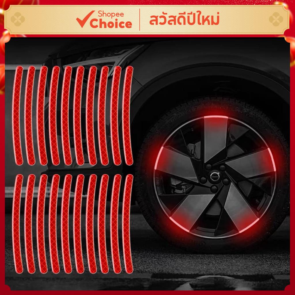 20 ชิ้นสะท้อนแสงล้อรถตกแต่งสติกเกอร์,Night Safetyคําเตือนรถสติกเกอร์,Anti-Scrat chรถรถจักรยานยนต์ล้อความปลอดภัยรถสติกเกอร์ (สีแดง)