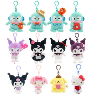 SANRIO ซานริโอ สวัสดี คิตตี้ ตุ๊กตาพวงกุญแจ น่ารัก ทํานอง ขอ…