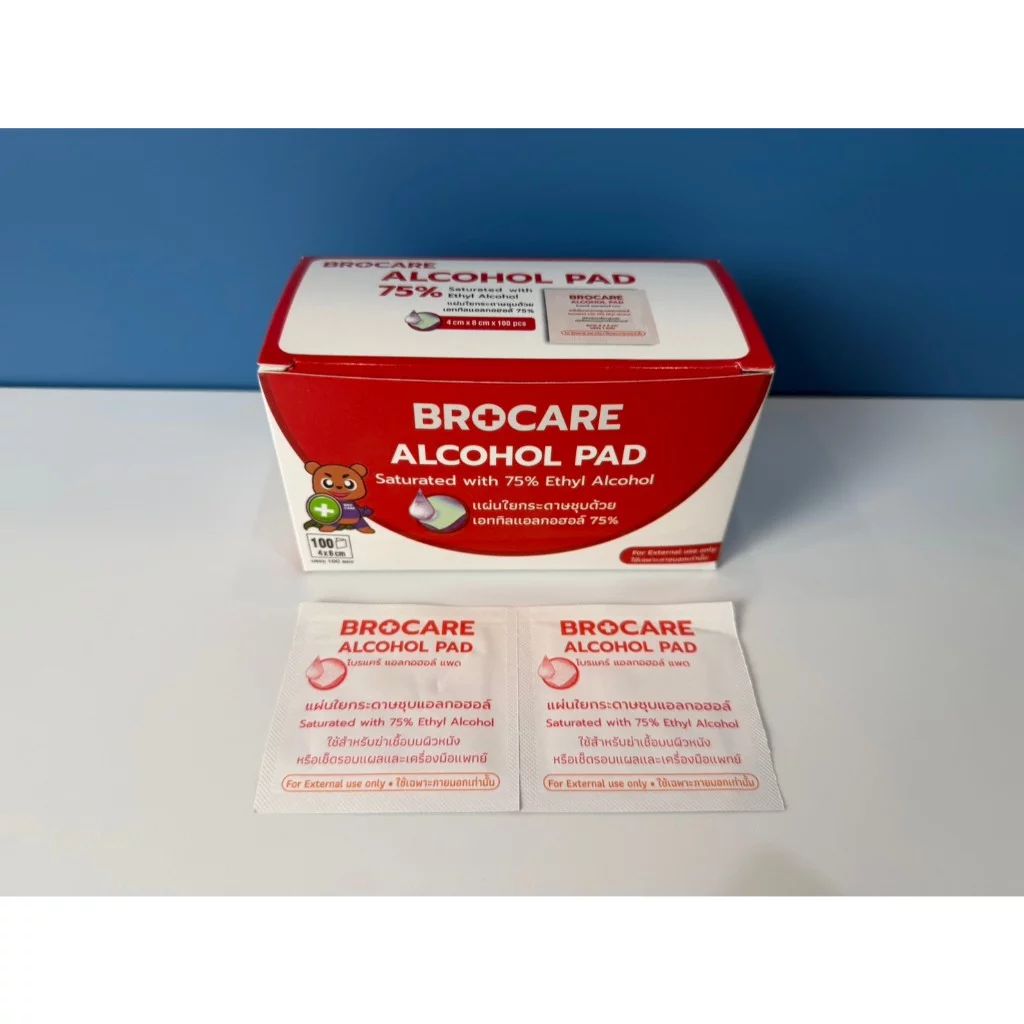 แผ่นชุบแอลกอฮอล์ 75% v/v Alcohol Pad ยี่ห้อ Brocare บรรจุ 100 ชิ้น