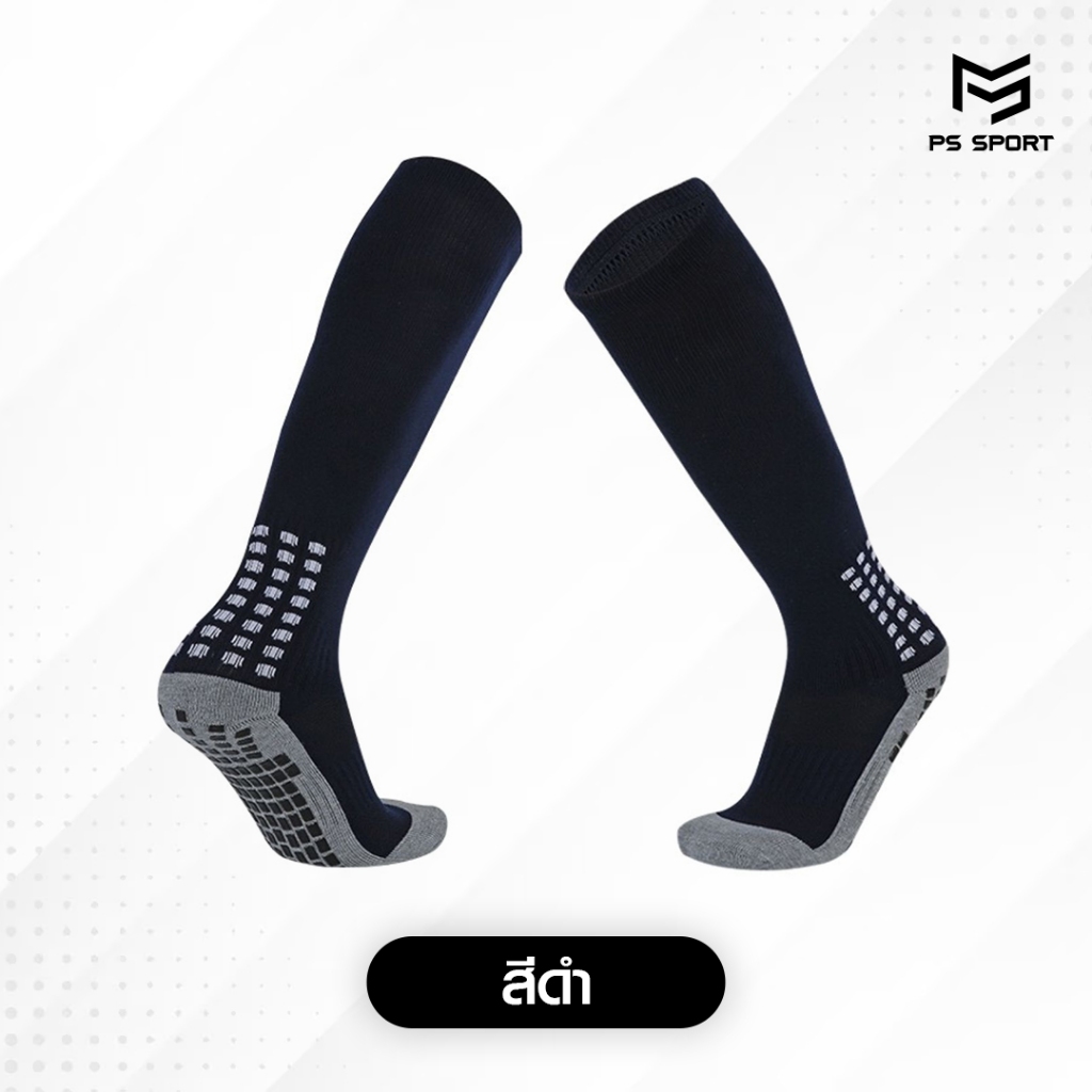 PS SPORT ถุงเท้าฟุตบอล ยาวกันลื่น สีดำ สำหรับเด็กอายุ 6–12 ปี