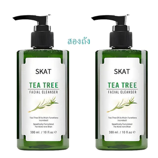 SKAT Tea Tree Facial Cleanser เจลล้างหน้าทีทรี สูตรอ่อนโยน สำหรับผิวเป็นสิวและผิวแพ้ง่าย pH Balance 5.5
