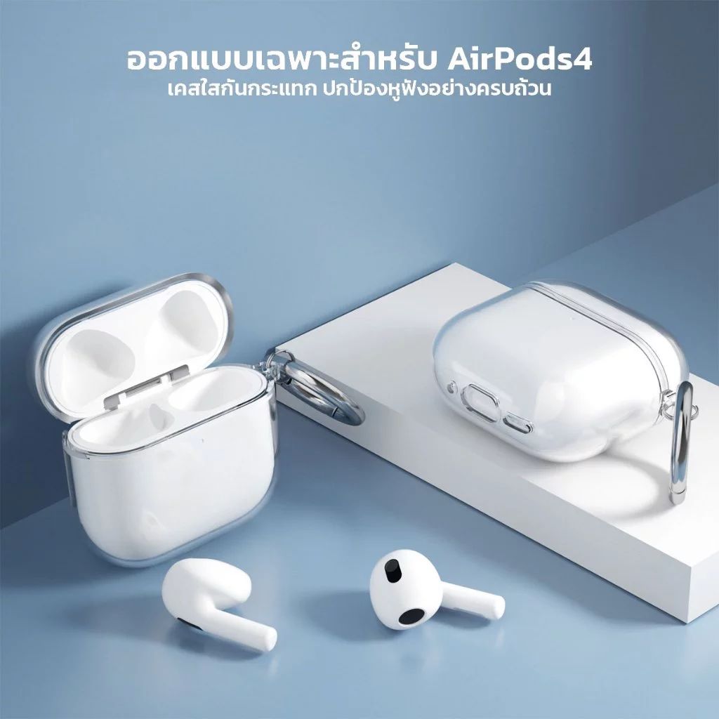 MORENO เคสหูฟัง สำหรับ AirPods 4 แบบใส กันกระแทก