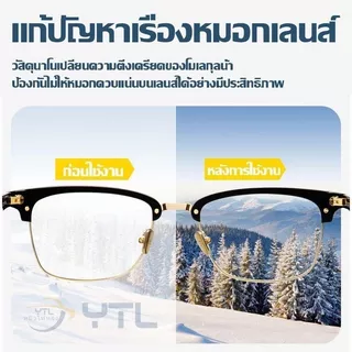 กระดาษเช็ดแว่นกันฝ้า แบบ 100 แผ่น