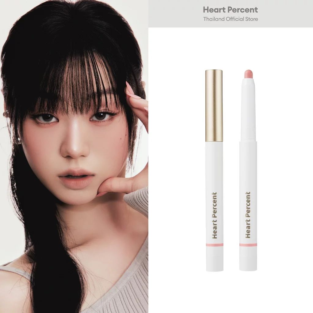 Heart Percent Dote On Mood Lip Pencil ลิปดินสอไลเนอร์เบลอขอบปาก