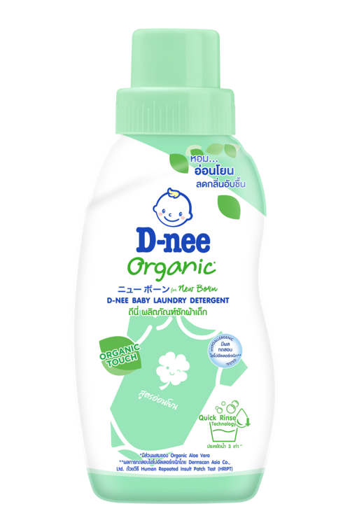 [Gift] D-nee ดีนี่ ผลิตภัณฑ์ซักผ้าเด็ก Organic New Born กลิ่น Organic Aloe Vera 150 มล. (สินค้าสมนาคุณงดจำหน่าย)